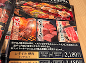 仙台 たんしゃぶ 焼肉のいとう ヨドバシ仙台店: ゆかさんの2026年04月07日の2枚目の投稿写真