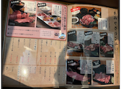 焼肉はなぶさ: パンクさんさんの2026年09月07日の1枚目の投稿写真