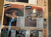 焼肉はなぶさ: パンクさんさんの2026年09月07日の2枚目の投稿写真