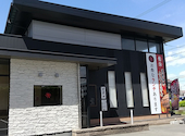 炭焼き俵バーグ 寛屋 松原店: わんたんさんの2026年09月30日の1枚目の投稿写真