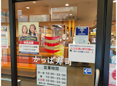 かっぱ寿司 東住吉店: ハールロプリララーさんの2026年07月31日の2枚目の投稿写真