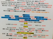 松屋うどん店: ハールロプリララーさんの2024年11月30日の1枚目の投稿写真