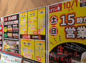 厳選黒毛和牛 焼肉家族 かたひら 二俣川駅前: どら息子1000さんの2026年09月01日の2枚目の投稿写真