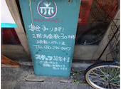 赤まる 横川店: yamaさんの2026年09月23日の3枚目の投稿写真
