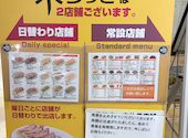 来らっせ 本店: ななっちさんの2026年05月04日の2枚目の投稿写真