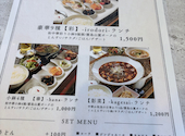 和中華 影菜: ななっちさんの2026年05月30日の1枚目の投稿写真