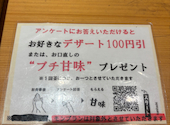 じねんじょ庵 国立店: yucharisさんの2026年01月31日の3枚目の投稿写真