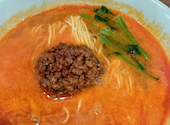 陳麻飯 高崎駅西口店の口コミ画像1