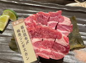 極厚ジンギスカン専門 羊庭 工藤羊肉店: ムガさんの2026年05月16日の1枚目の投稿写真