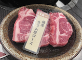 極厚ジンギスカン専門 羊庭 工藤羊肉店: ムガさんの2026年07月28日の1枚目の投稿写真