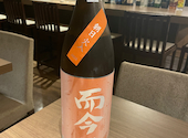 日本酒 みずとり: ムガさんの2026年08月27日の2枚目の投稿写真