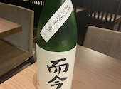 日本酒 みずとり: ムガさんの2026年08月27日の3枚目の投稿写真