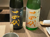 日本酒 みずとり: ムガさんの2026年09月16日の1枚目の投稿写真