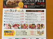 大衆焼肉 かまど屋: ひまわりさんの2026年05月06日の1枚目の投稿写真