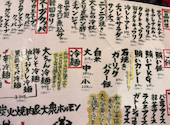 大ちゃん 瑞江店: いっちゃんさんの2026年05月06日の1枚目の投稿写真