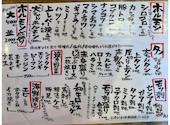 大ちゃん 瑞江店: いっちゃんさんの2026年09月30日の1枚目の投稿写真