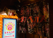 大衆酒場 ラスベガス すすきの店: シュートさんの2025年04月06日の1枚目の投稿写真