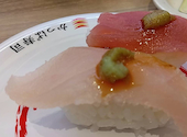 かっぱ寿司 寒河江店: 木ちゃんさんの2026年05月13日の2枚目の投稿写真