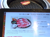 安楽亭 吉川店: 木ちゃんさんの2026年04月22日の2枚目の投稿写真