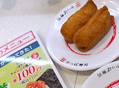 かっぱ寿司 越谷レイクタウン店: 木ちゃんさんの2026年04月22日の2枚目の投稿写真