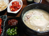 韓国居酒屋 北斗七星: saraさんの2020年11月の1枚目の投稿写真