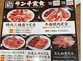 牛角 大山店: さとさんの2026年05月23日の1枚目の投稿写真