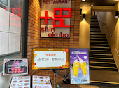 新大久保 韓国料理 ＋82 プラスハチニー: Bridge5さんの2024年04月29日の2枚目の投稿写真