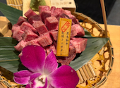 黒毛和牛一頭切り 焼肉 伊達哉: さちさんの2026年05月31日の1枚目の投稿写真