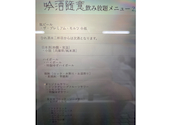ふぐ うなぎ料理 玄品 池袋: エディさんの2026年06月24日の1枚目の投稿写真