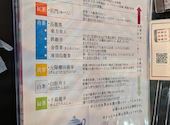 min yan cafe ミンヤンカフェ: もとさんの2026年05月02日の1枚目の投稿写真