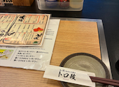 トロ政 横浜店: りょさんの2026年06月20日の1枚目の投稿写真