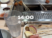 串家物語 イオンレイクタウン mori店: あやさんの2026年06月16日の1枚目の投稿写真