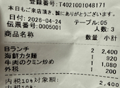 中華料理 百菜 イオンモール多摩平の森店: kiniakiさんの2026年04月24日の1枚目の投稿写真