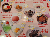焼肉　安楽亭　上石神井店: sizuさんの2025年08月の1枚目の投稿写真