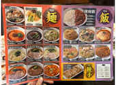 陳麻家 初台店: よっしーさんの2025年06月07日の2枚目の投稿写真