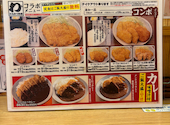 目利きの銀次 熊本下通アーケード街店: ゆきてぃさんの2026年04月21日の2枚目の投稿写真