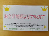 カラオケ歌屋　手稲前田店: めぐさんの2025年11月の1枚目の投稿写真