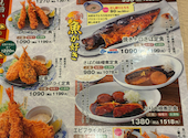 築地食堂 源ちゃん エキアプレミエ和光店: rizrieさんの2026年08月26日の2枚目の投稿写真