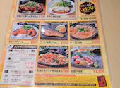 喰人 EAT-MAN 梅田東通り店: もこもこさんの2026年09月10日の1枚目の投稿写真