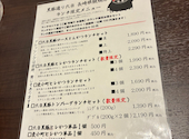 黒豚通り六白　長崎眼鏡橋店: ハルママさんの2026年10月12日の2枚目の投稿写真
