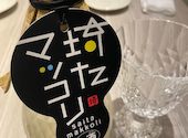 個室焼肉 大宮苑 大宮南銀座店: けいこさんの2024年12月01日の3枚目の投稿写真