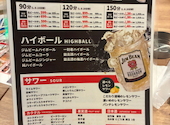 焼鳥 串カツ&飲み放題 たま 高田馬場店: ねぎっちょさんの2026年05月31日の1枚目の投稿写真