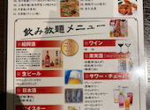 中国料理 青島飯店: ひぐたんさんの2021年04月20日の2枚目の投稿写真