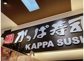 かっぱ寿司　飯倉店: はいぼーるさんの2026年03月の1枚目の投稿写真