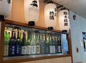 牛タン 牡蠣 はらこ飯 宮城の郷土料理 東北の地酒個室 おかげ家仙台本店: はいぼーるさんの2026年05月の1枚目の投稿写真