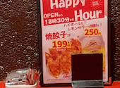 餃子屋弐ノ弐 渡辺通店: はいぼーるさんの2026年06月01日の1枚目の投稿写真