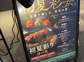 本格焼肉 ゲン 仙台国分町店: はいぼーるさんの2026年07月01日の1枚目の投稿写真