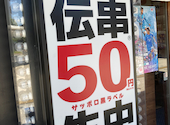 新時代 志木駅東口店: はいぼーるさんの2026年06月01日の1枚目の投稿写真