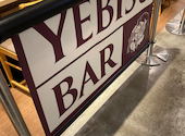 YEBISU BAR　ワンビル店: はいぼーるさんの2026年06月01日の1枚目の投稿写真