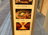 博多鰻屋 藤う那 天神本店: はいぼーるさんの2026年06月01日の1枚目の投稿写真